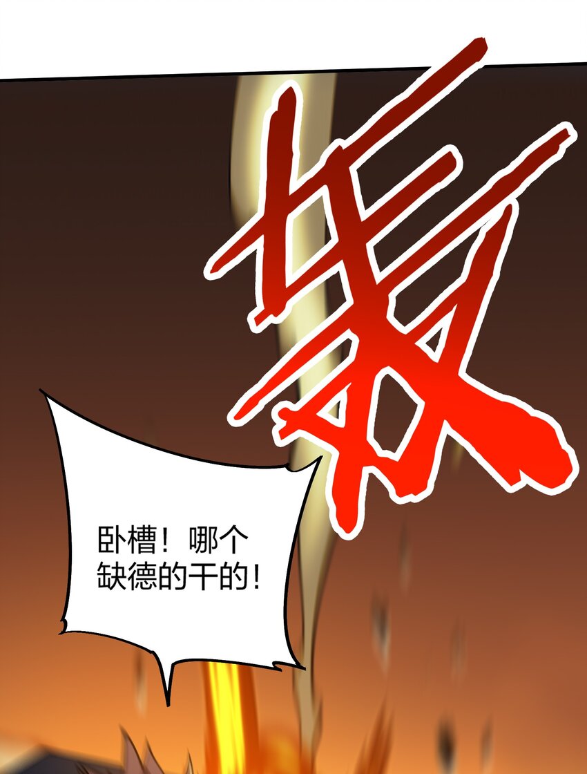 16 第16话(1/2)-第16话