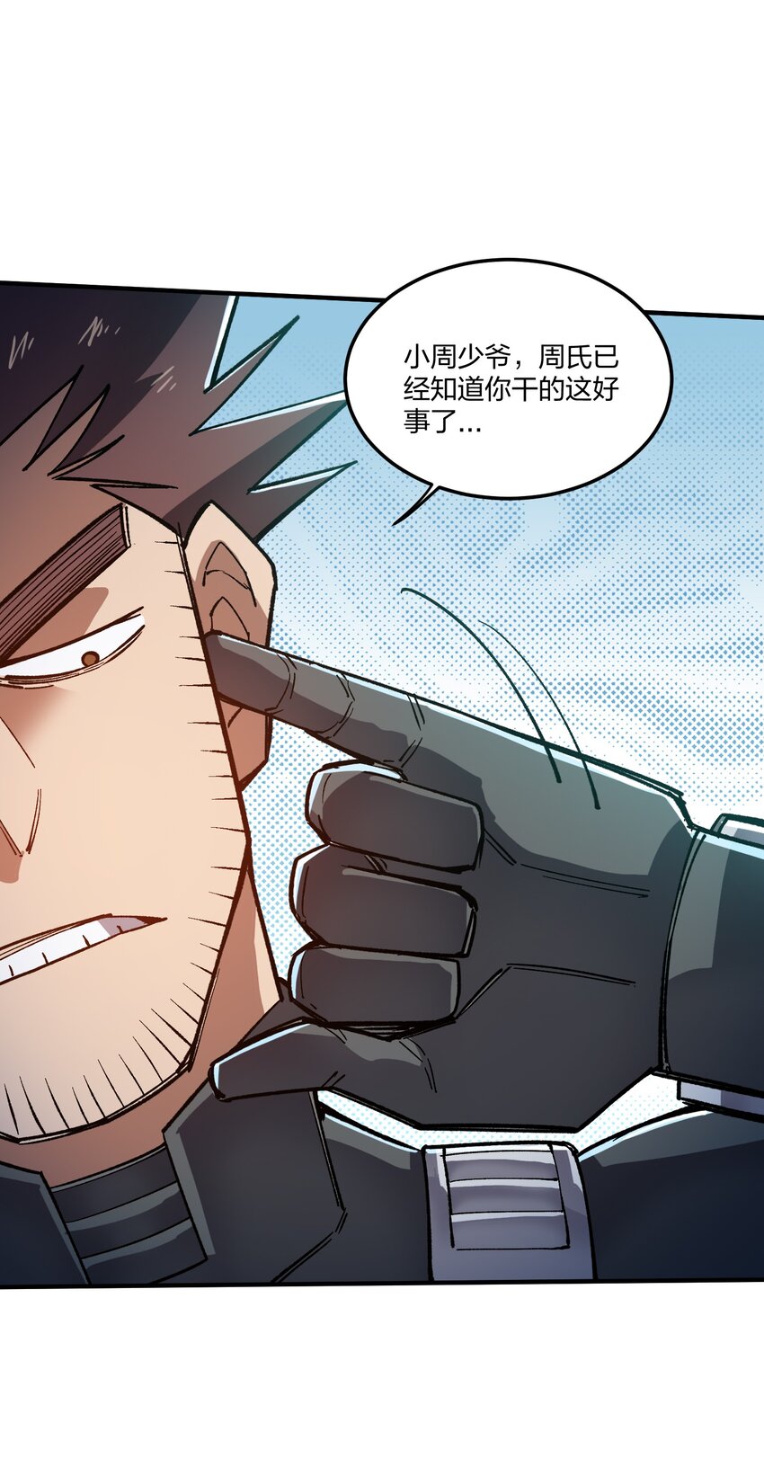 18 第18话-第18话