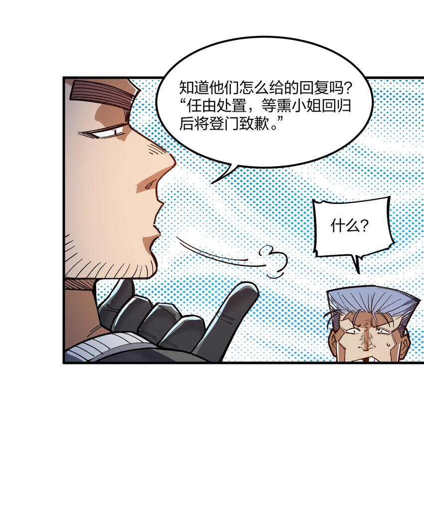 18 第18话-第18话