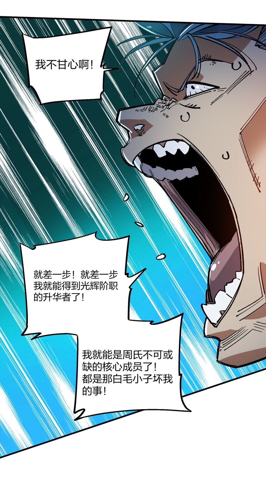 18 第18话-第18话