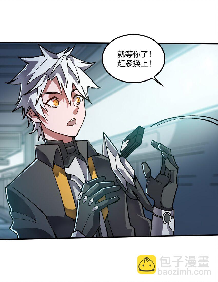 18 第18话-第18话