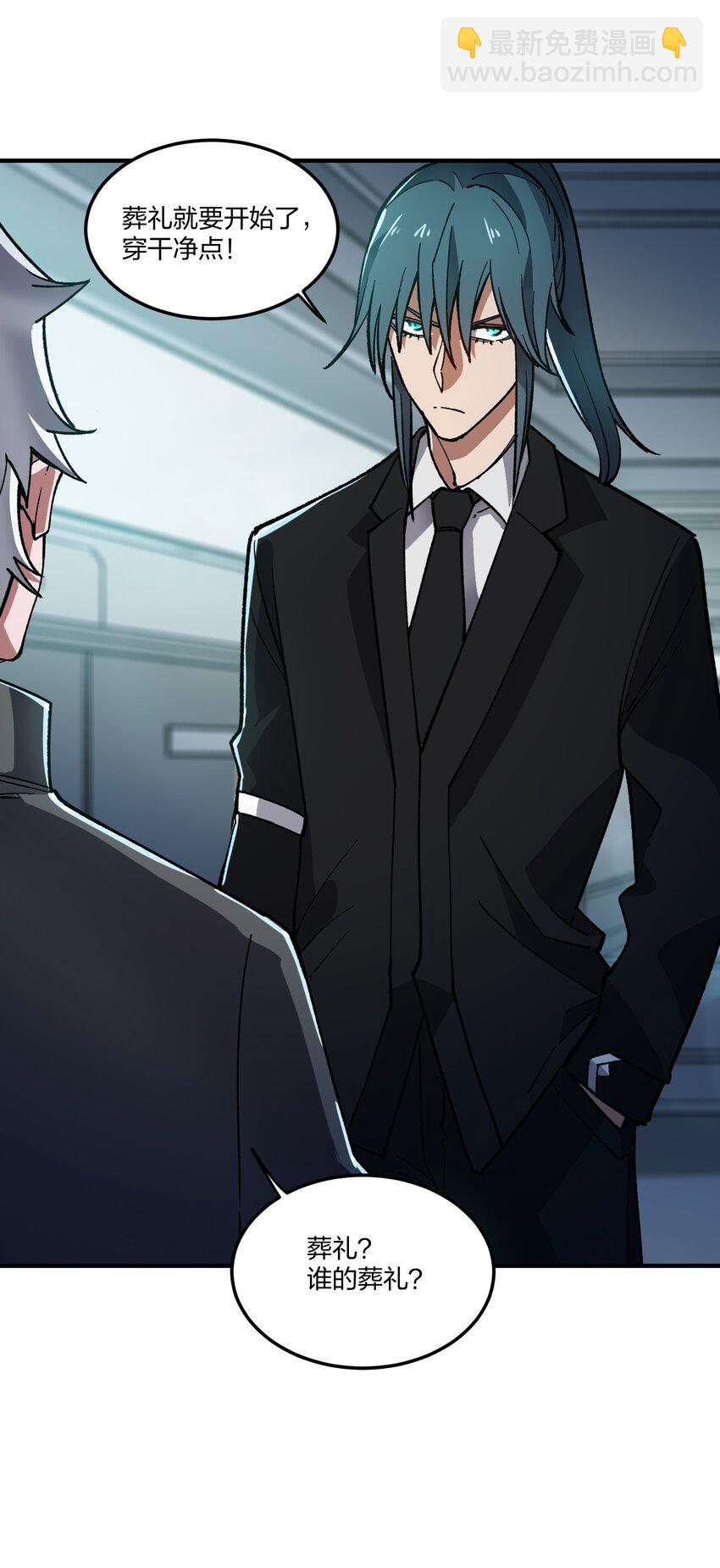 18 第18话-第18话