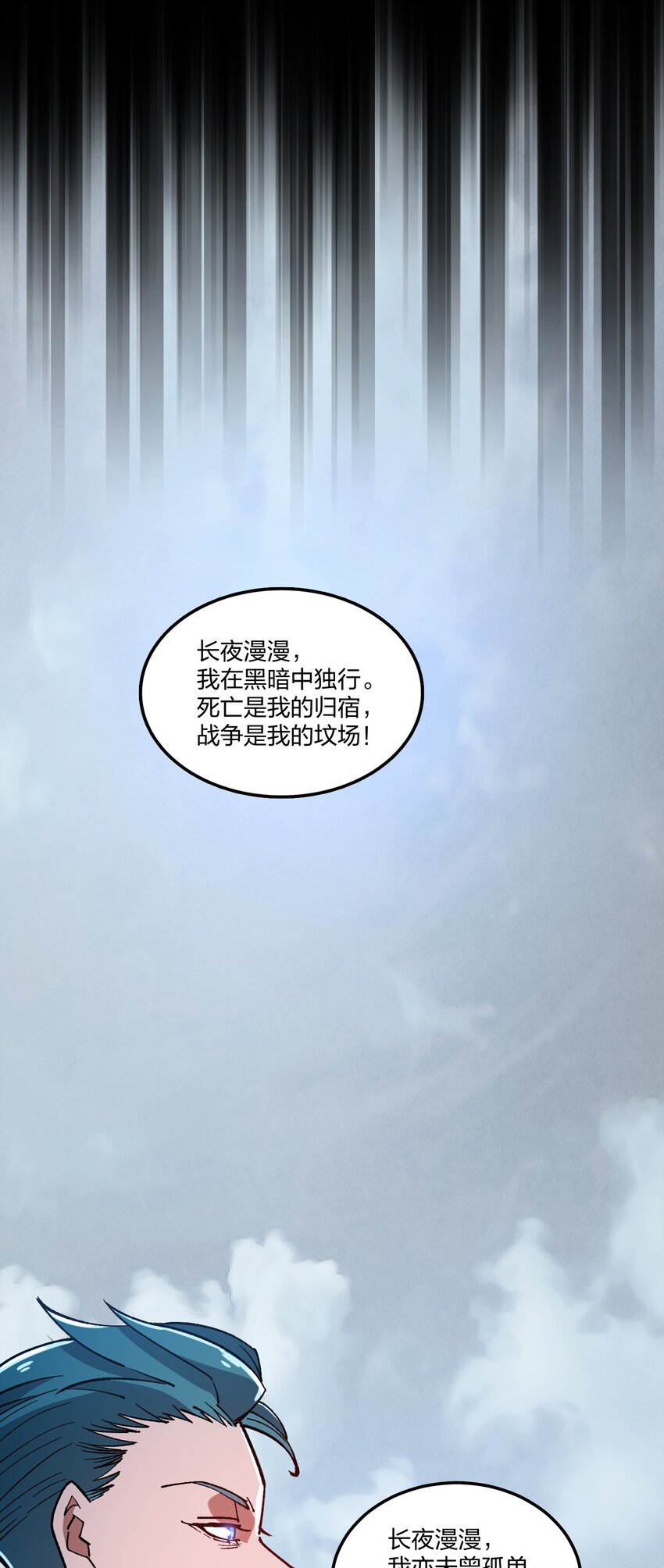 18 第18话-第18话