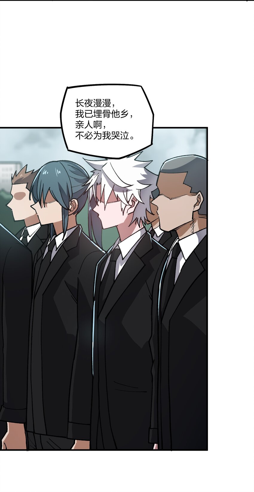 18 第18话-第18话