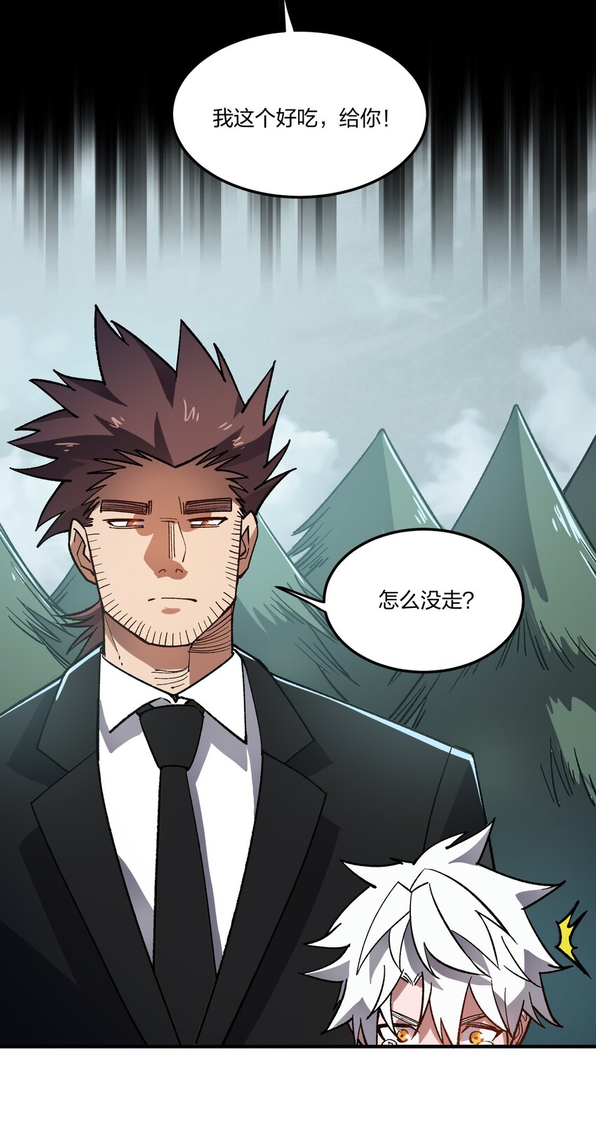 18 第18话-第18话