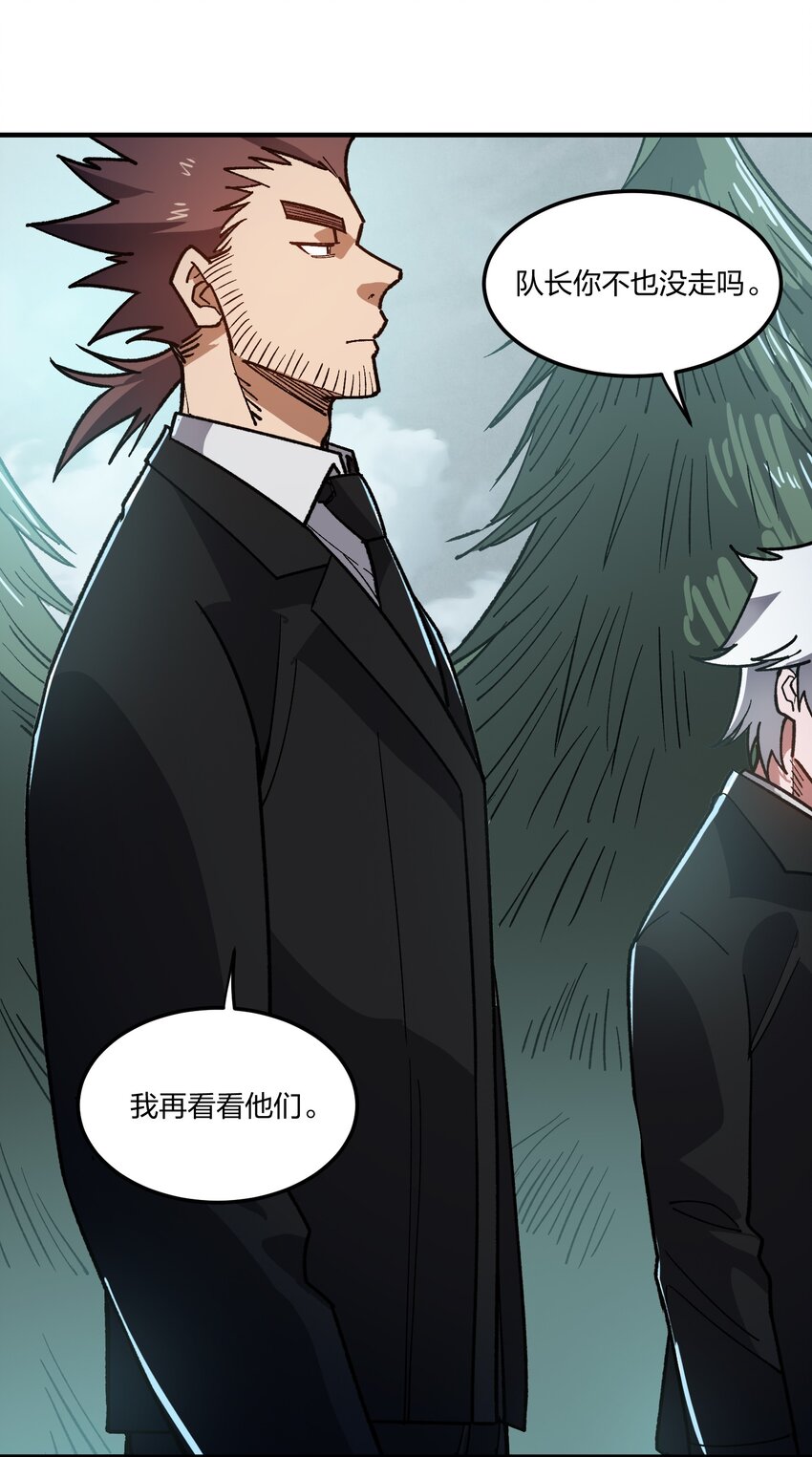 18 第18话-第18话