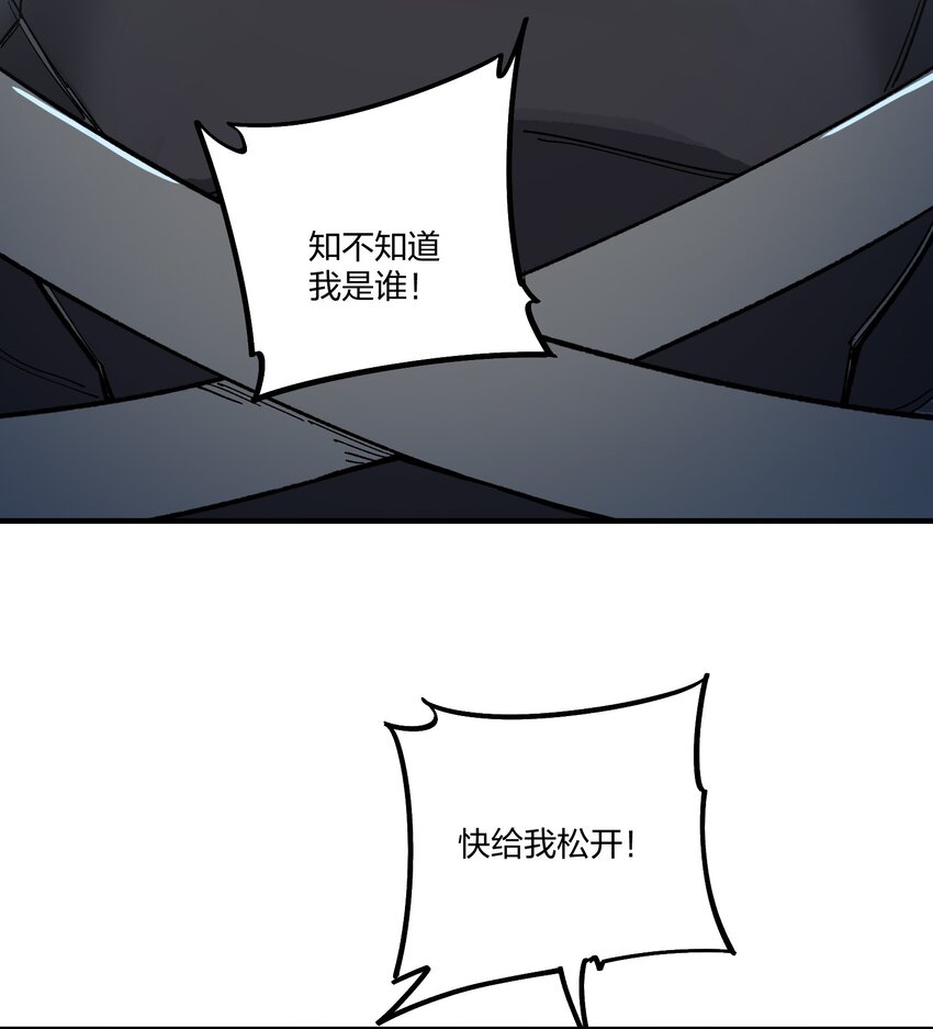 18 第18话-第18话