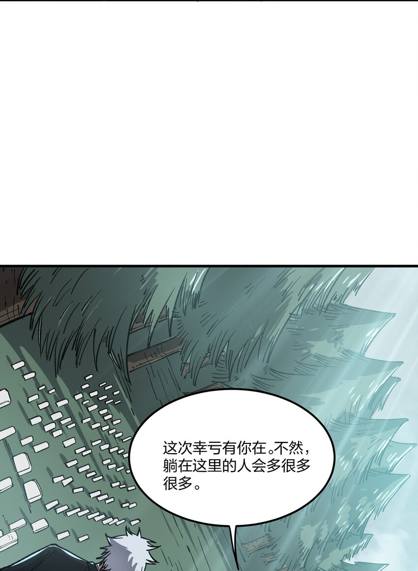 18 第18话-第18话