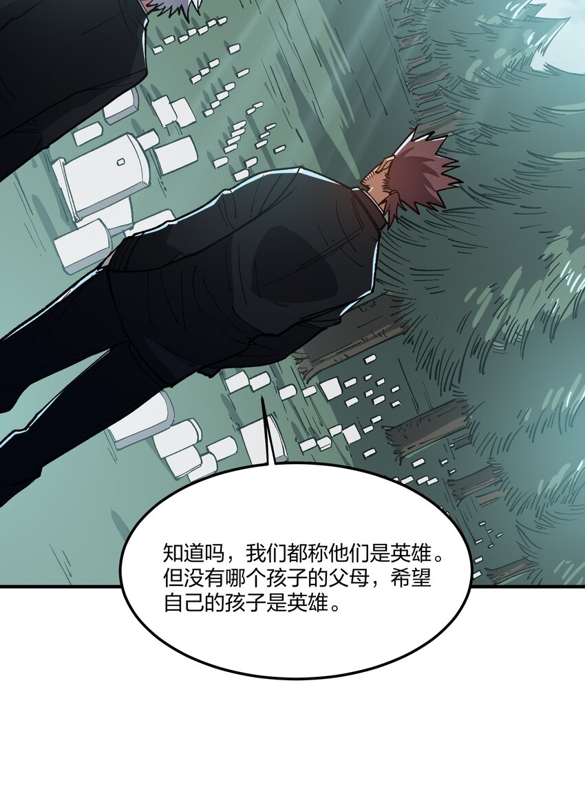 18 第18话-第18话