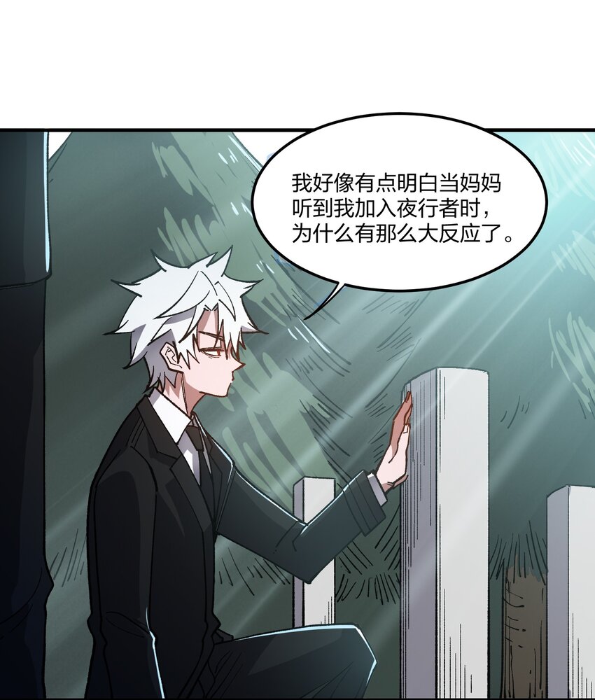 18 第18话-第18话