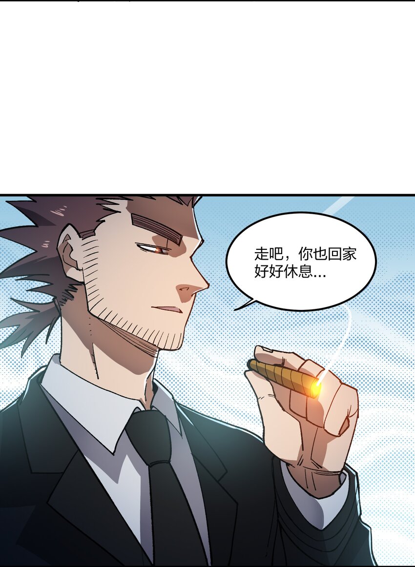 18 第18话-第18话