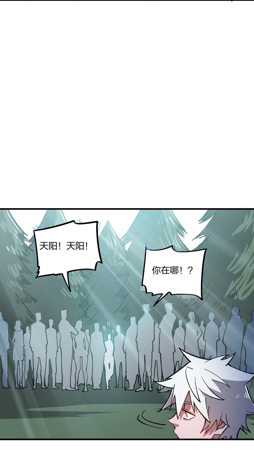 18 第18话-第18话