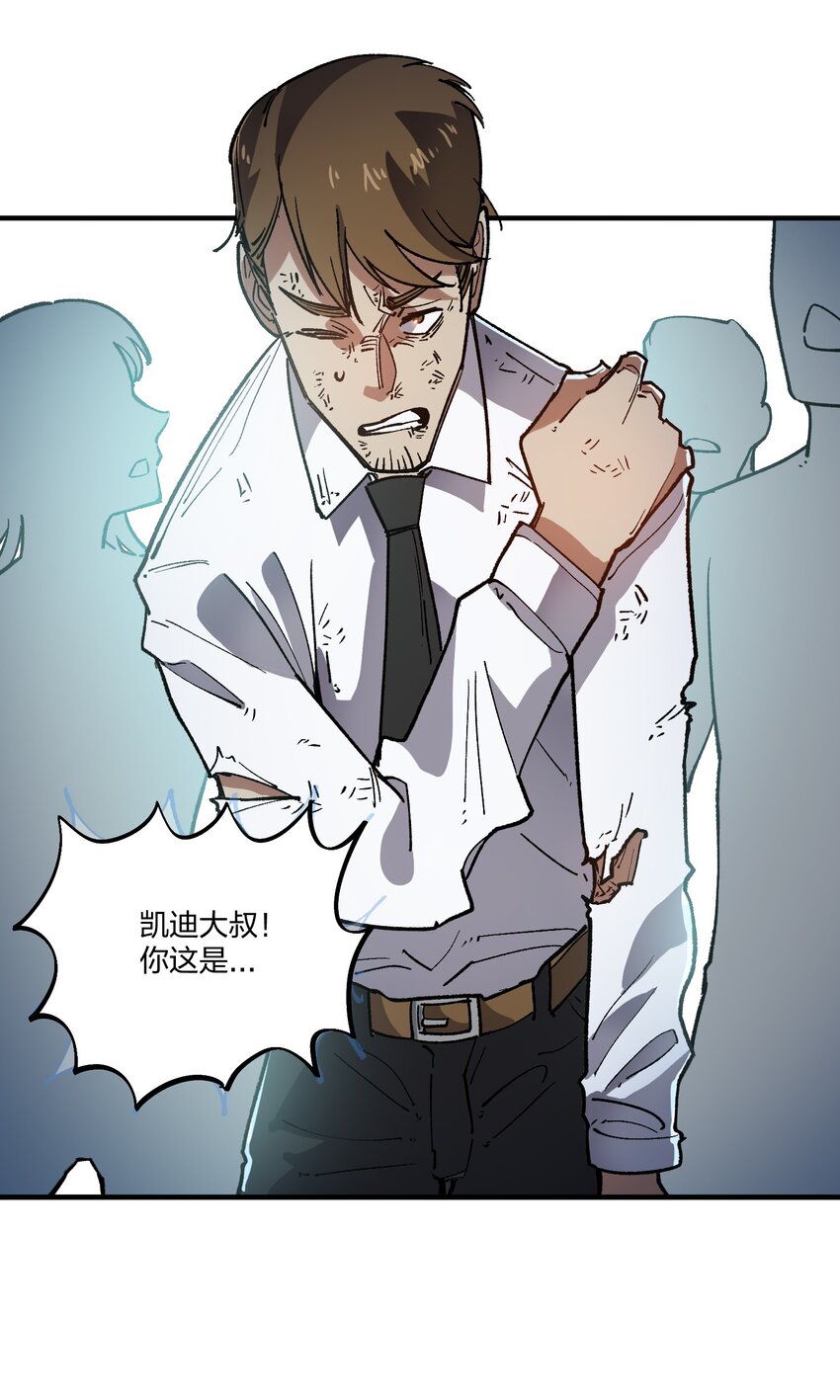 18 第18话-第18话