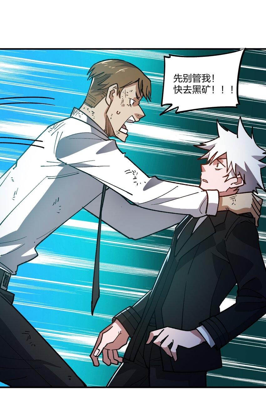 18 第18话-第18话