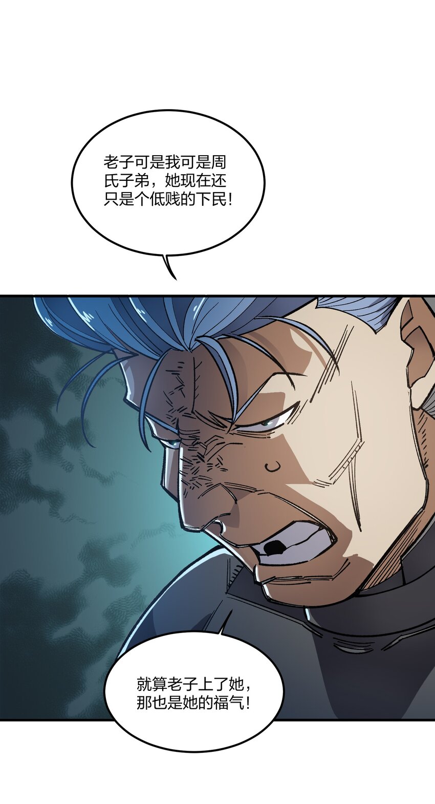 18 第18话-第18话