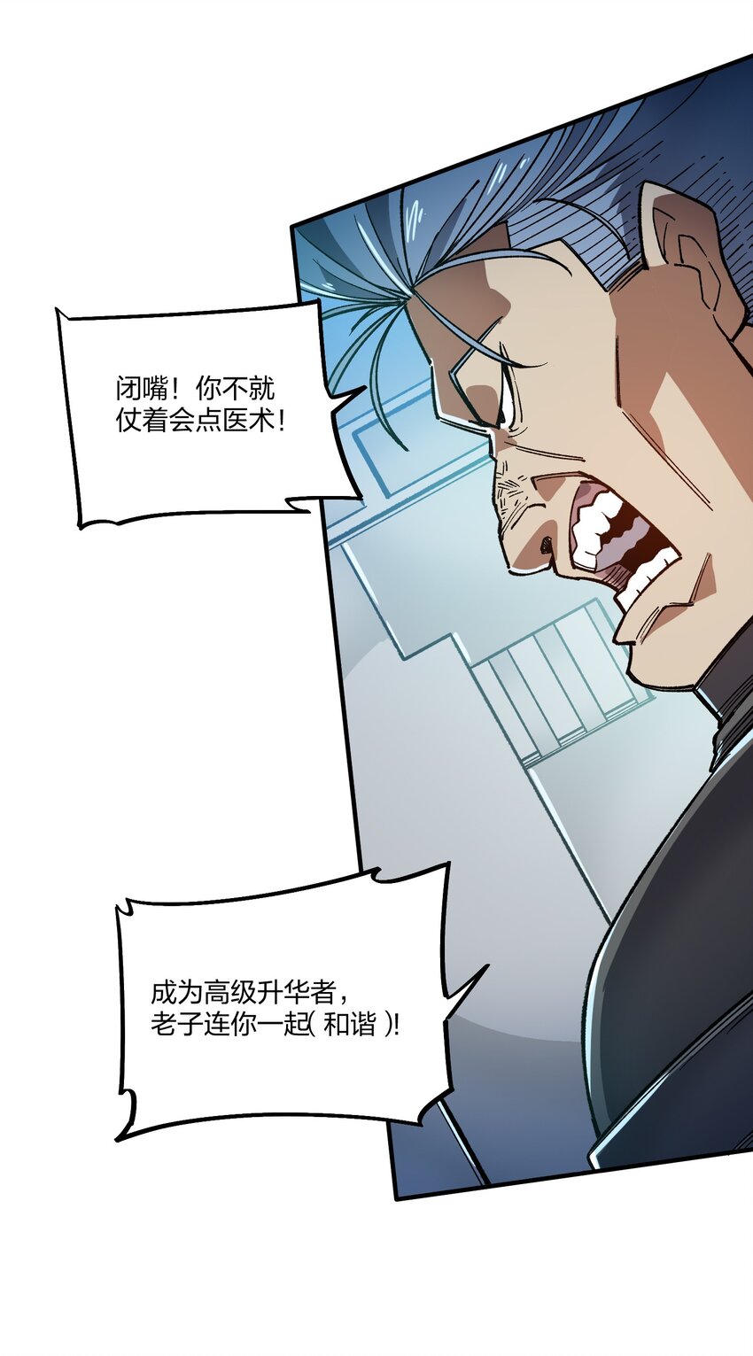 18 第18话-第18话