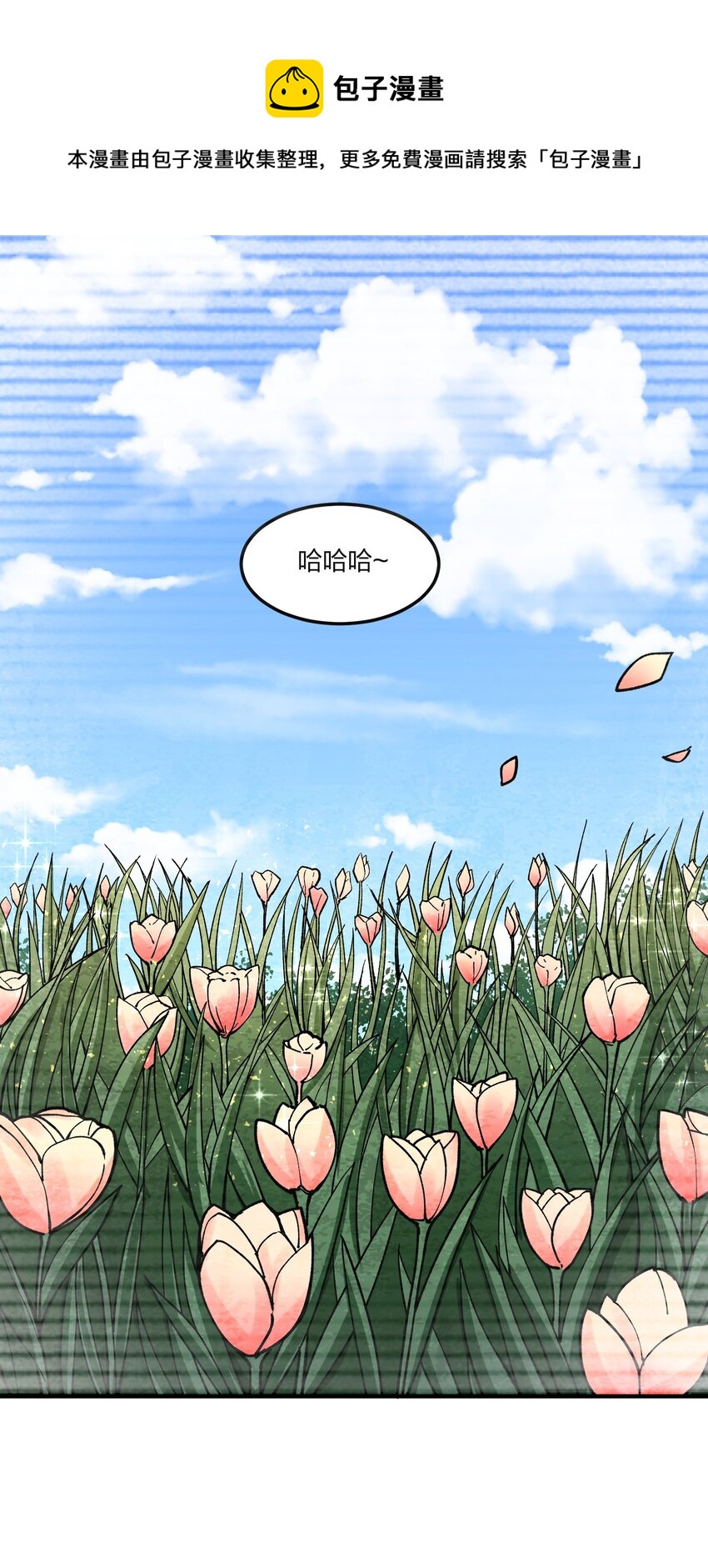 20 第20话-第20话