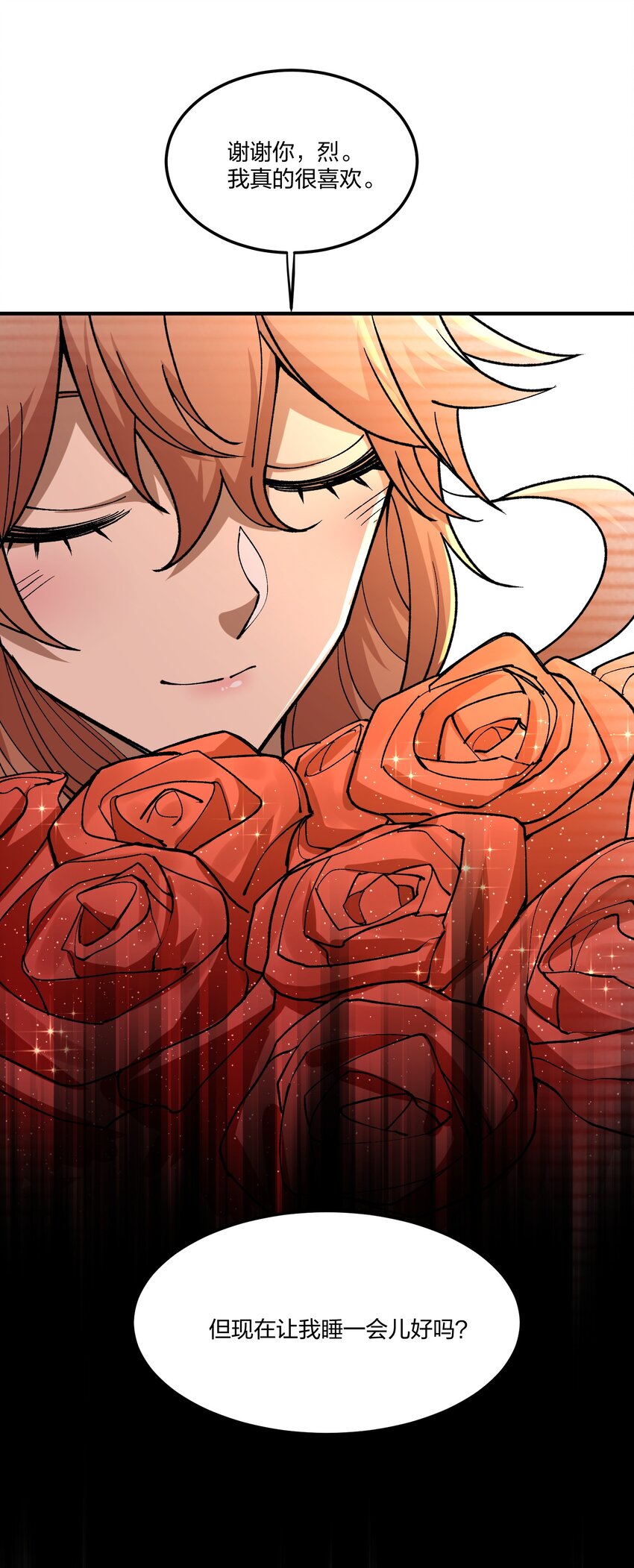 20 第20话-第20话