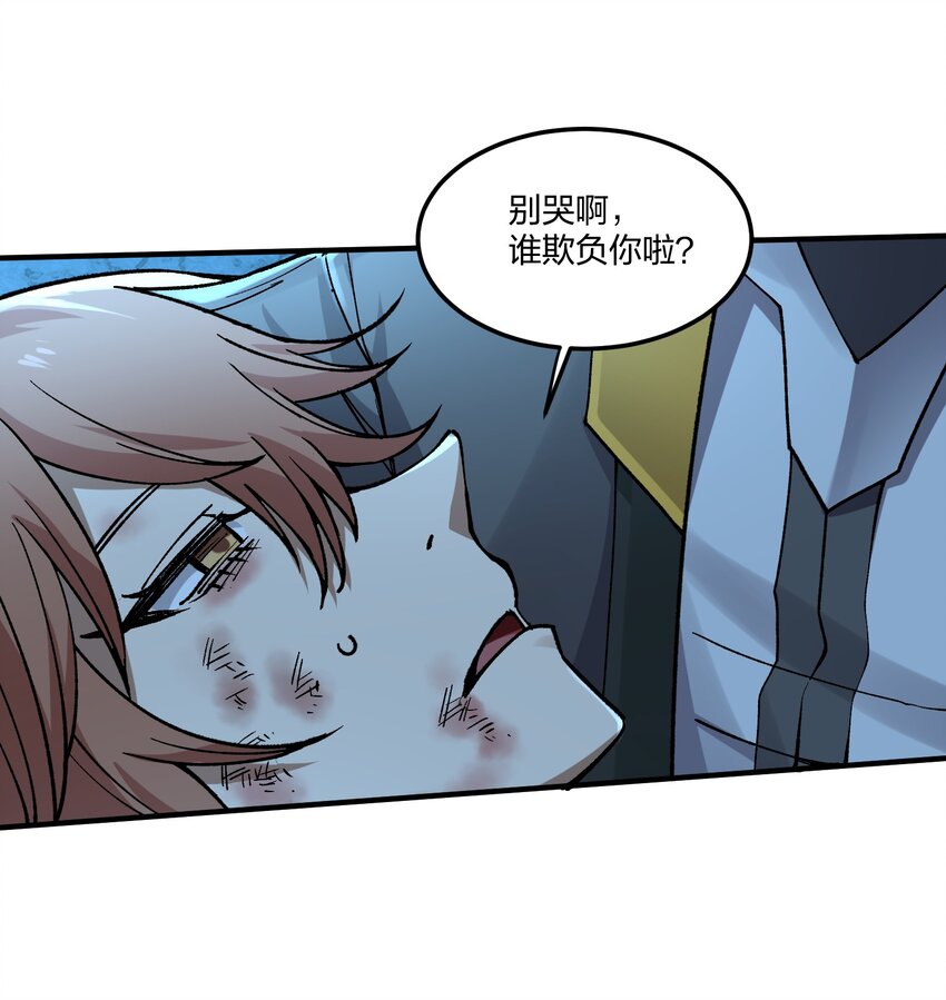 20 第20话-第20话