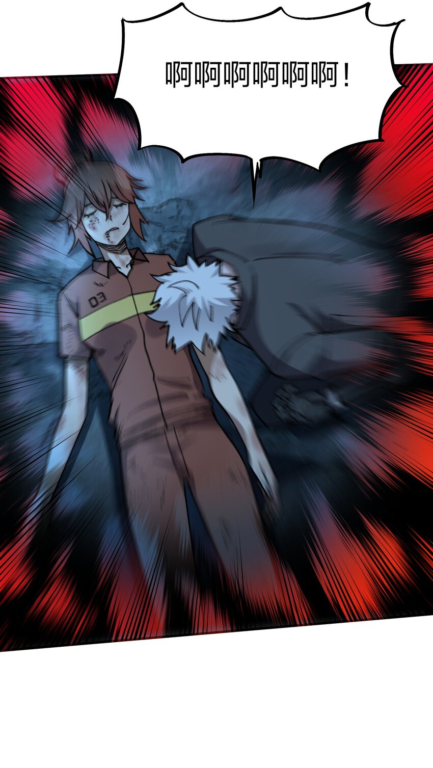 20 第20话-第20话