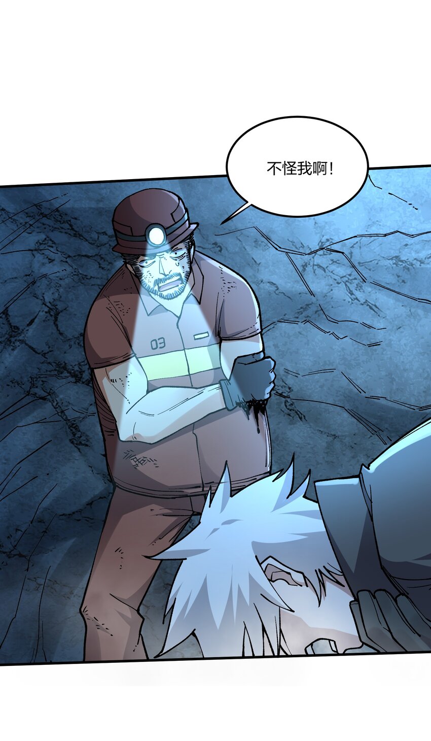 20 第20话-第20话