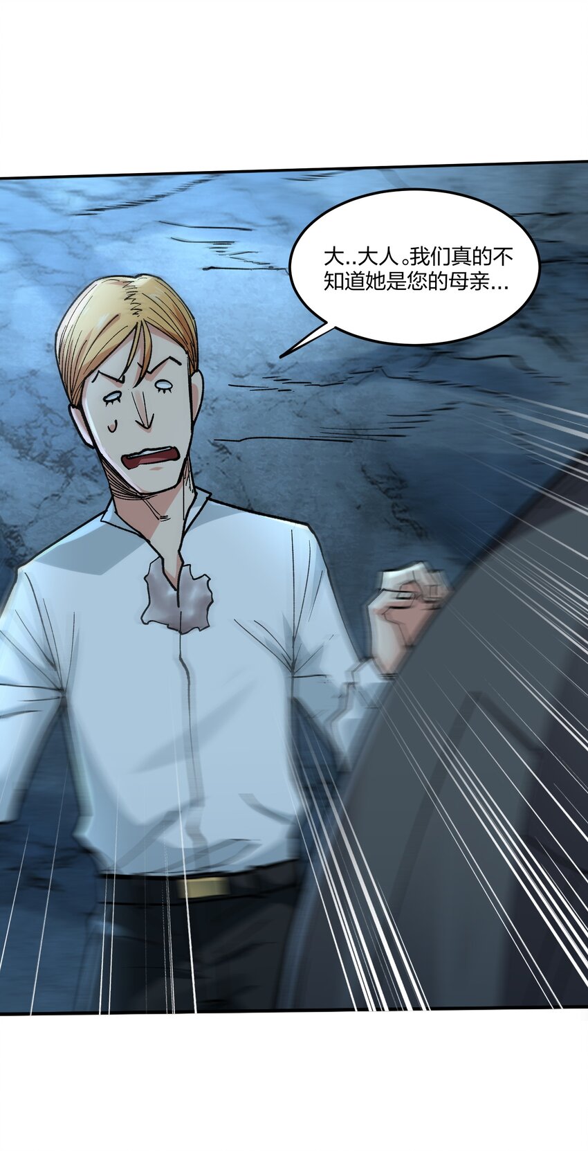 20 第20话-第20话