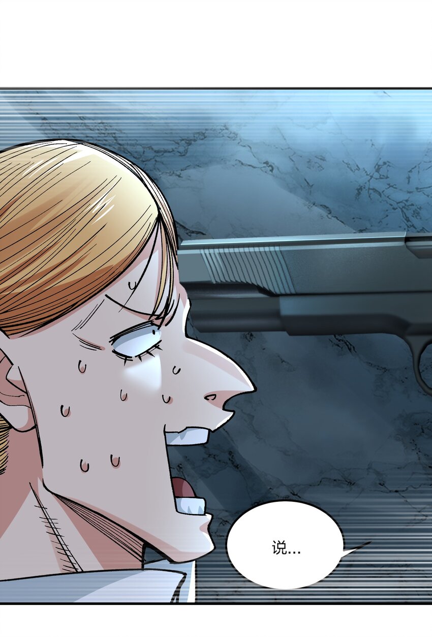 20 第20话-第20话