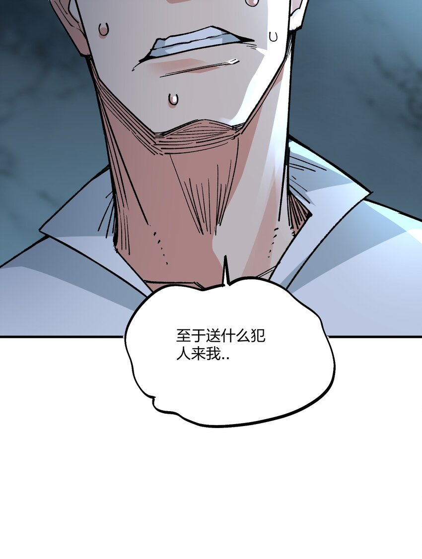 20 第20话-第20话