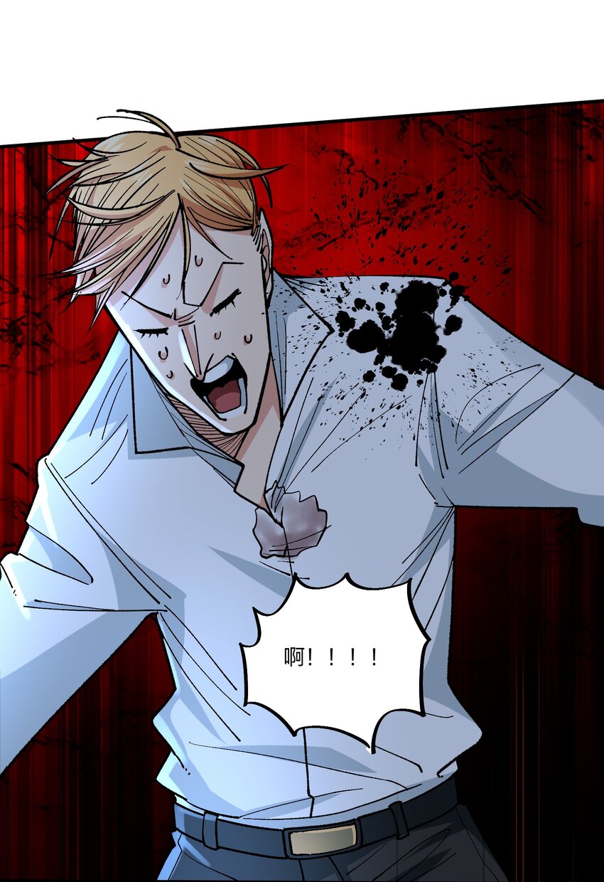 20 第20话-第20话