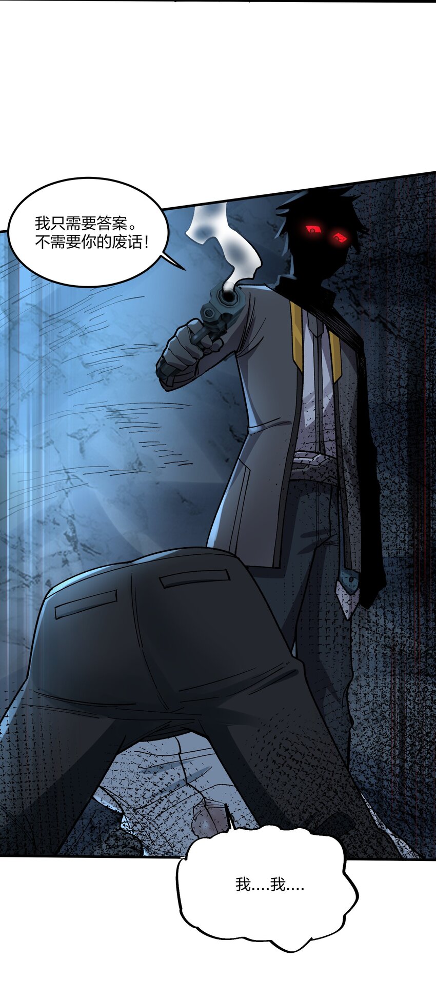 20 第20话-第20话