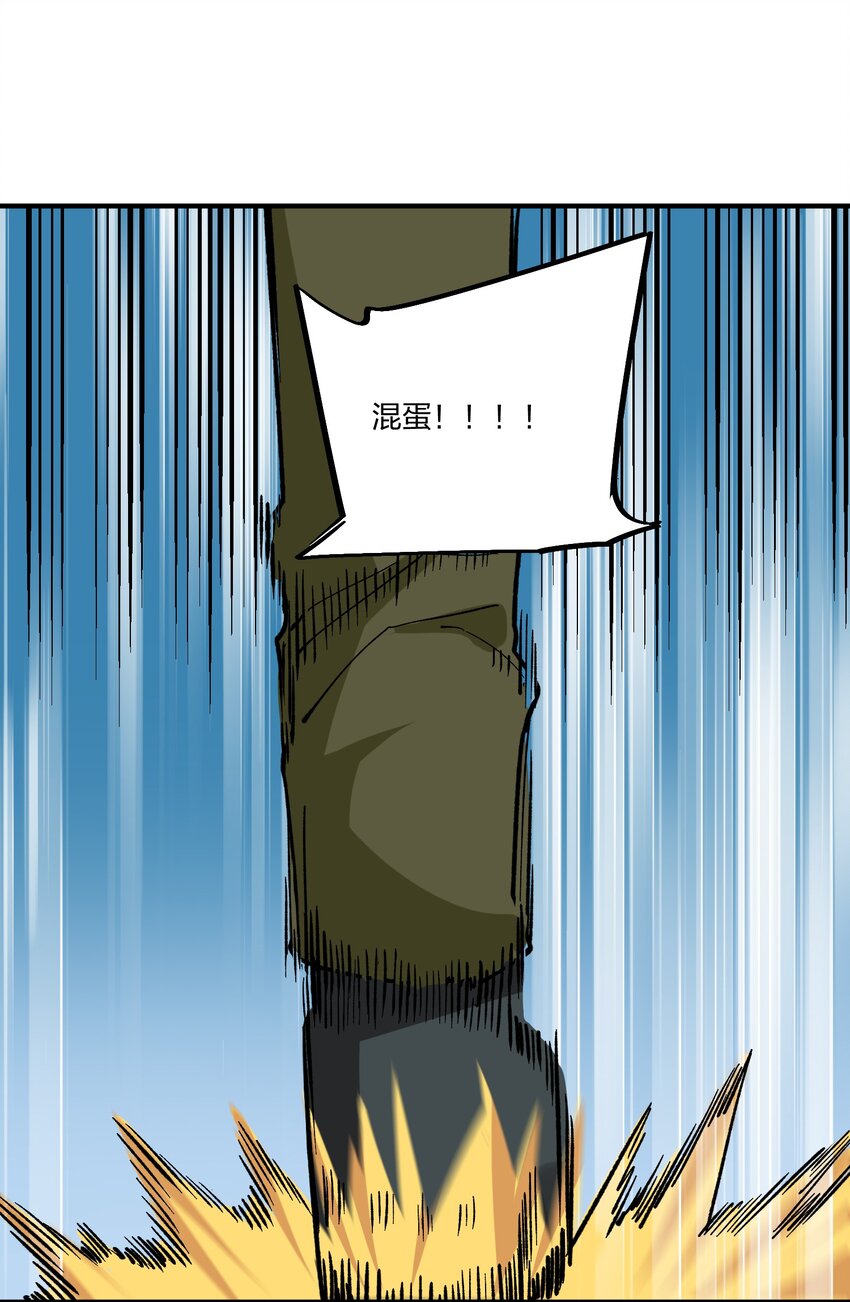 20 第20话-第20话