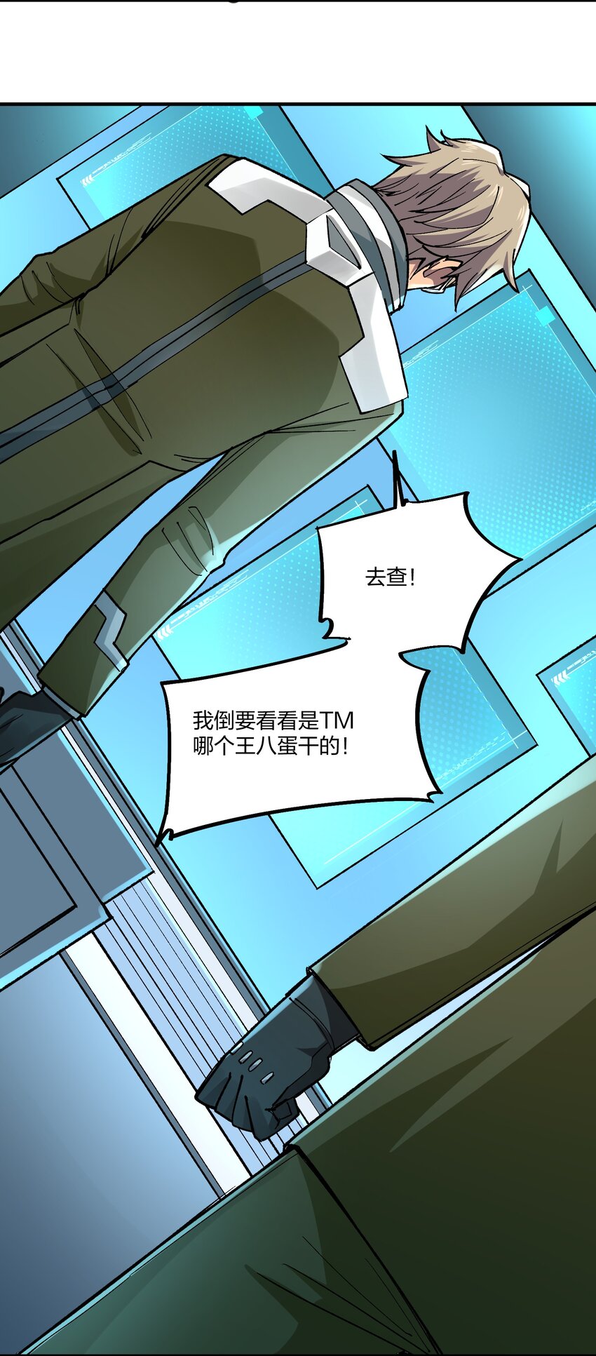 20 第20话-第20话