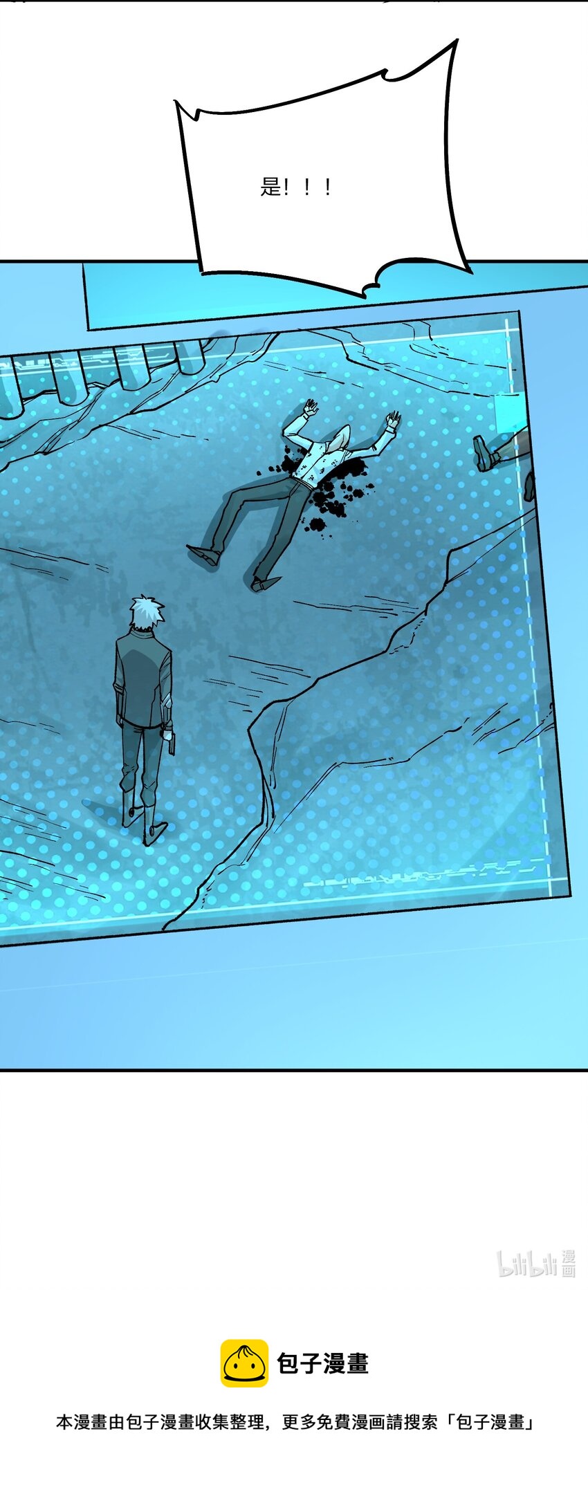 20 第20话-第20话