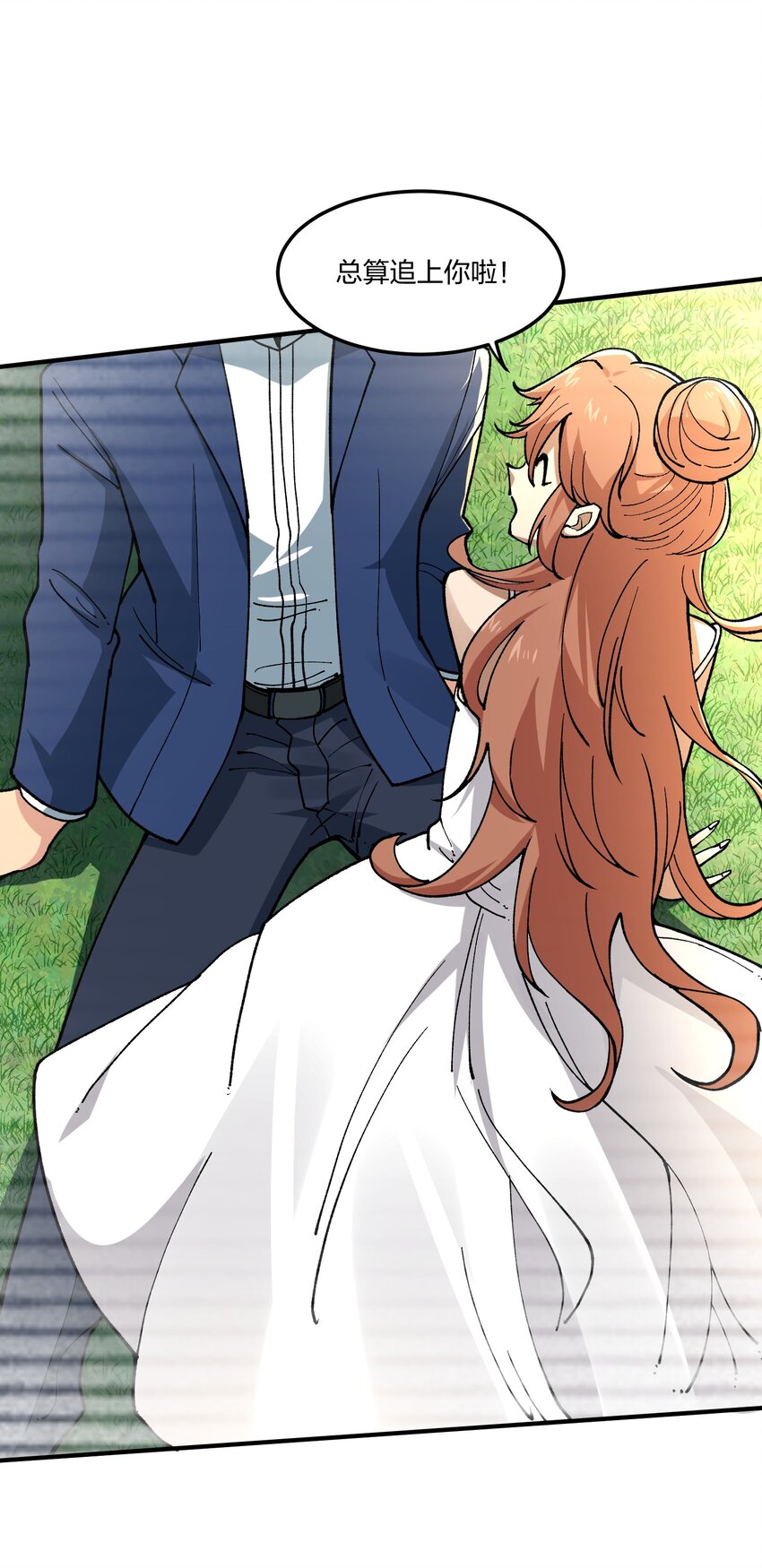 20 第20话-第20话