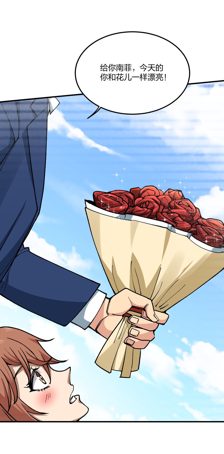 20 第20话-第20话