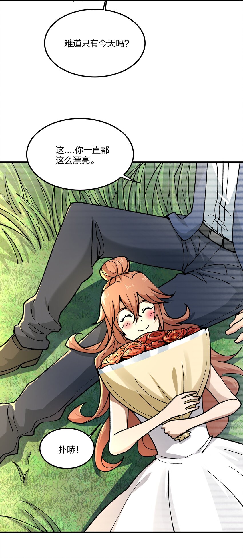 20 第20话-第20话