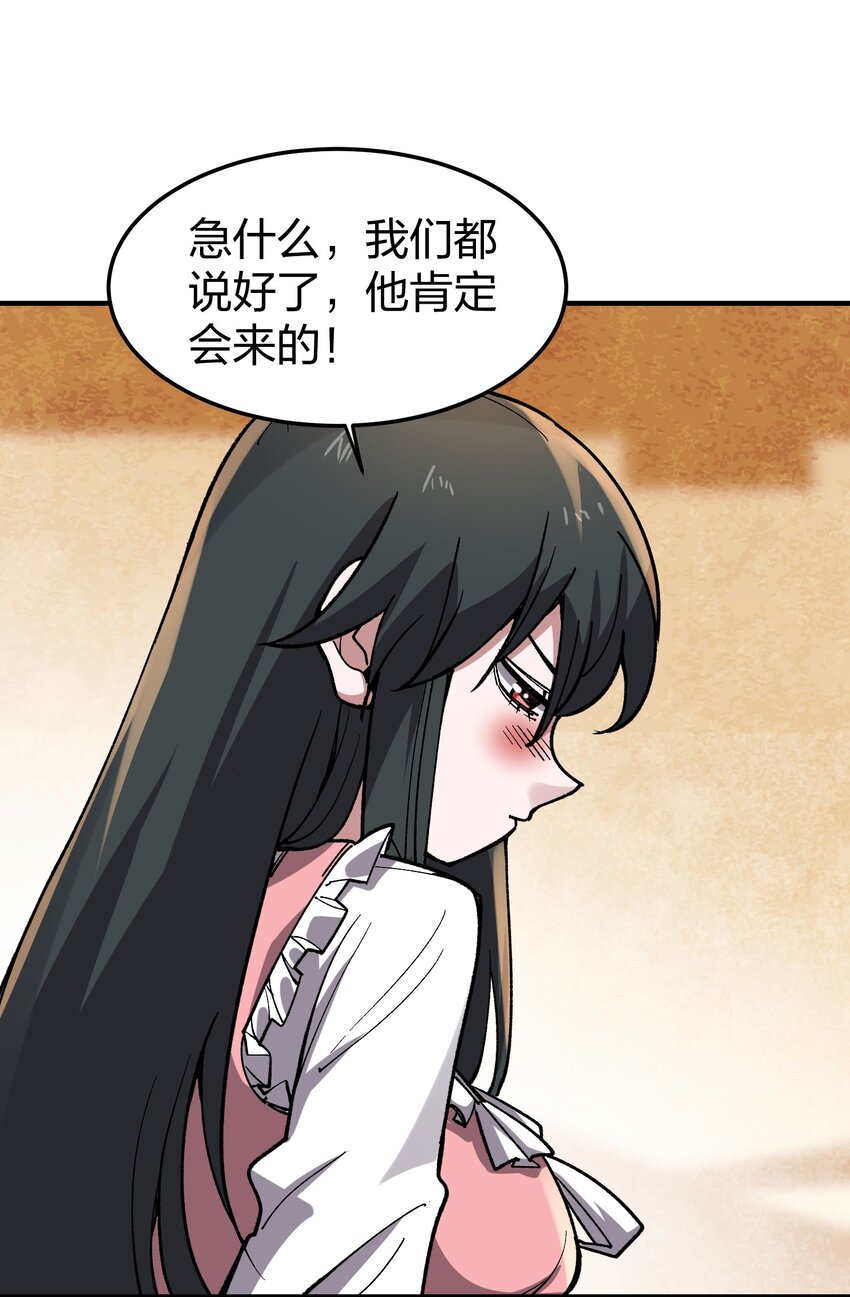 22 第22话-第22话