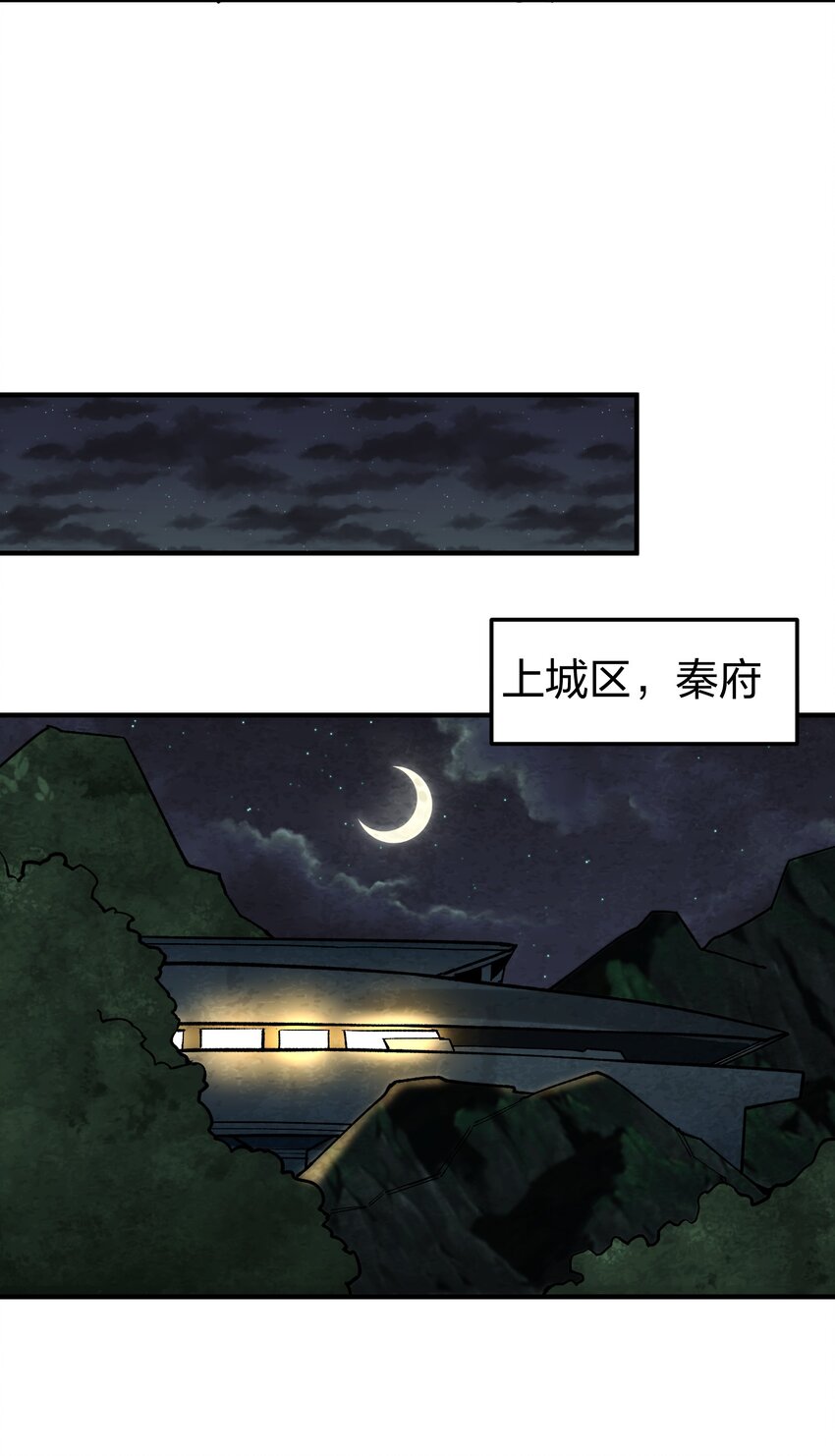 22 第22话-第22话