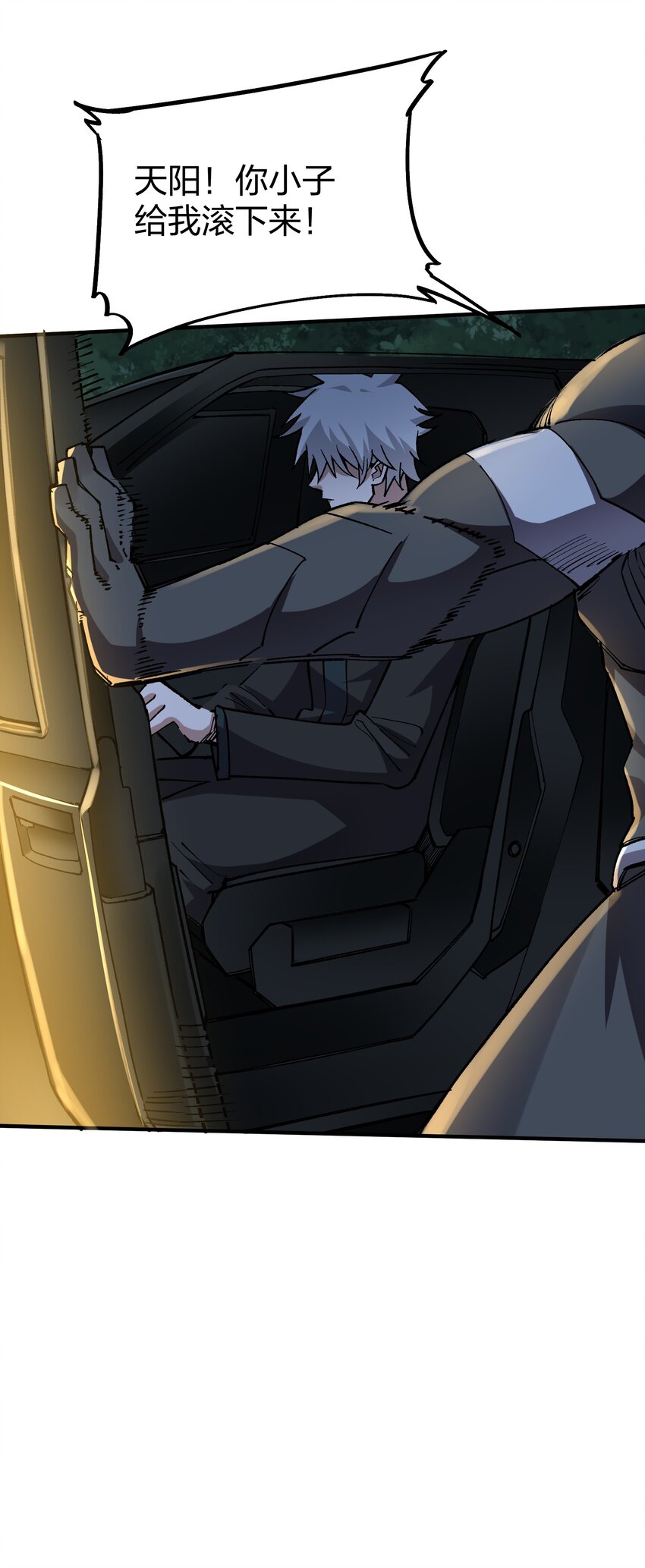 22 第22话-第22话