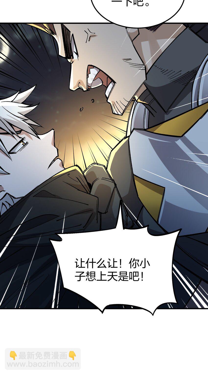 22 第22话-第22话