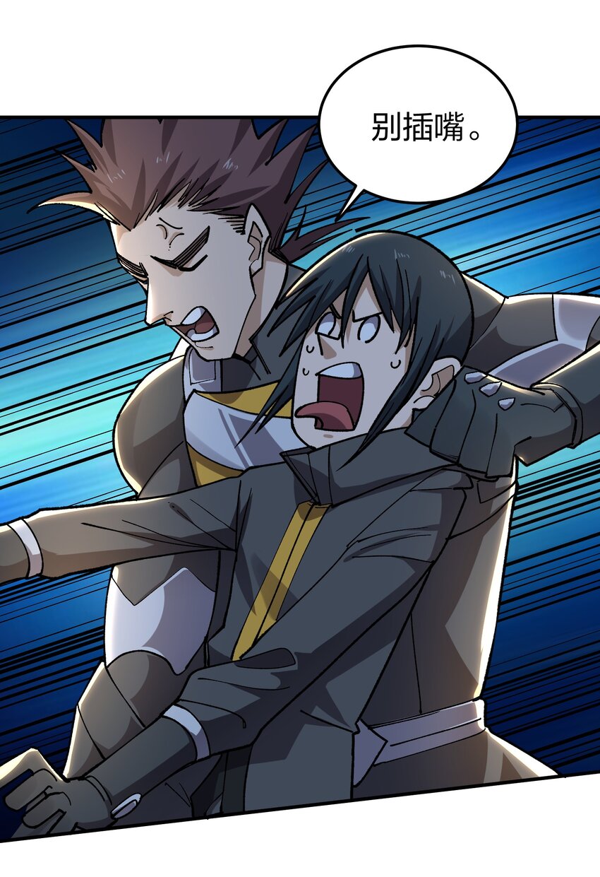 22 第22话-第22话