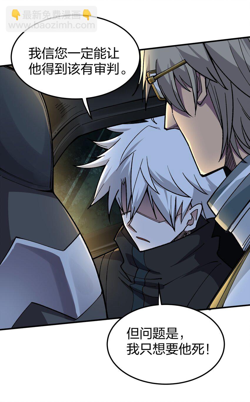 22 第22话-第22话