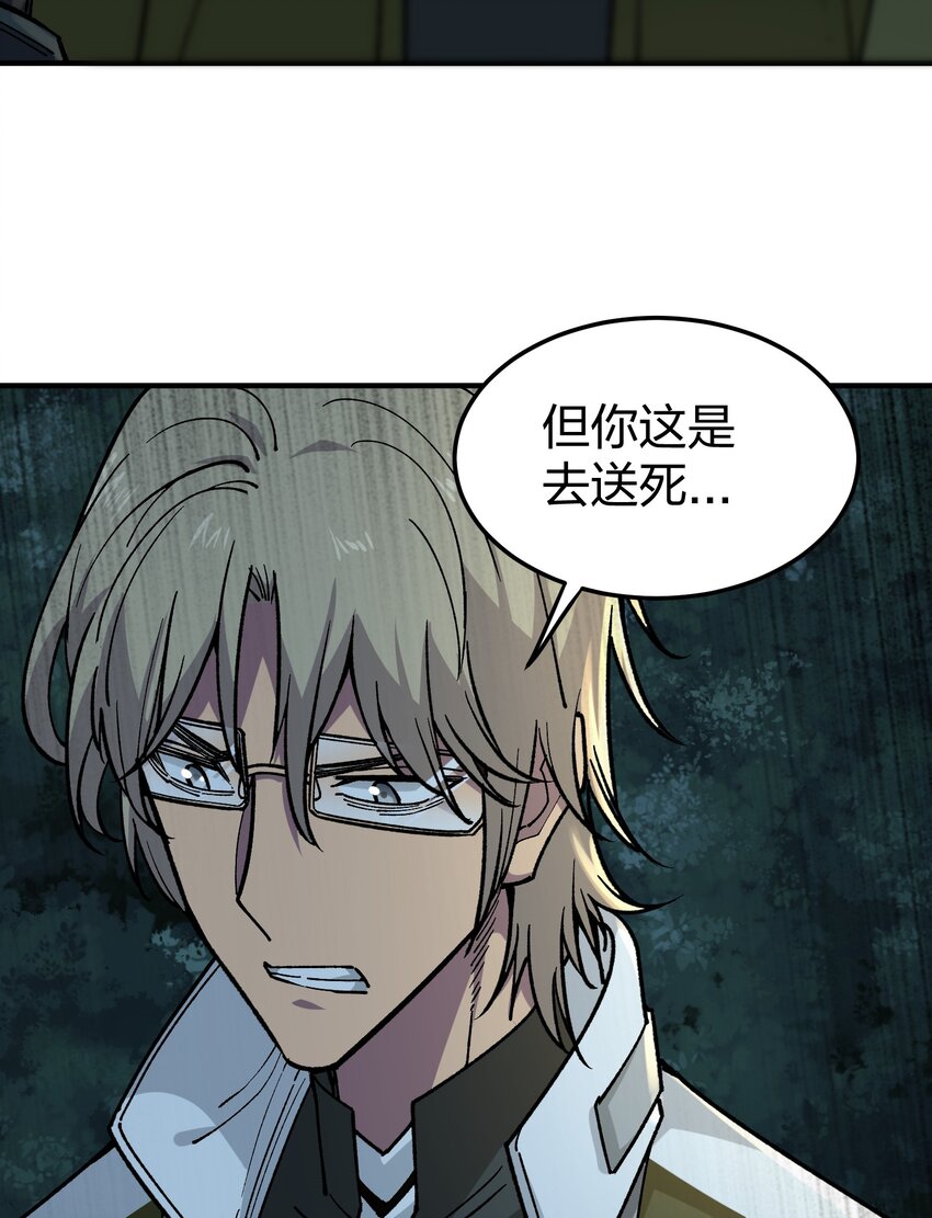 22 第22话-第22话