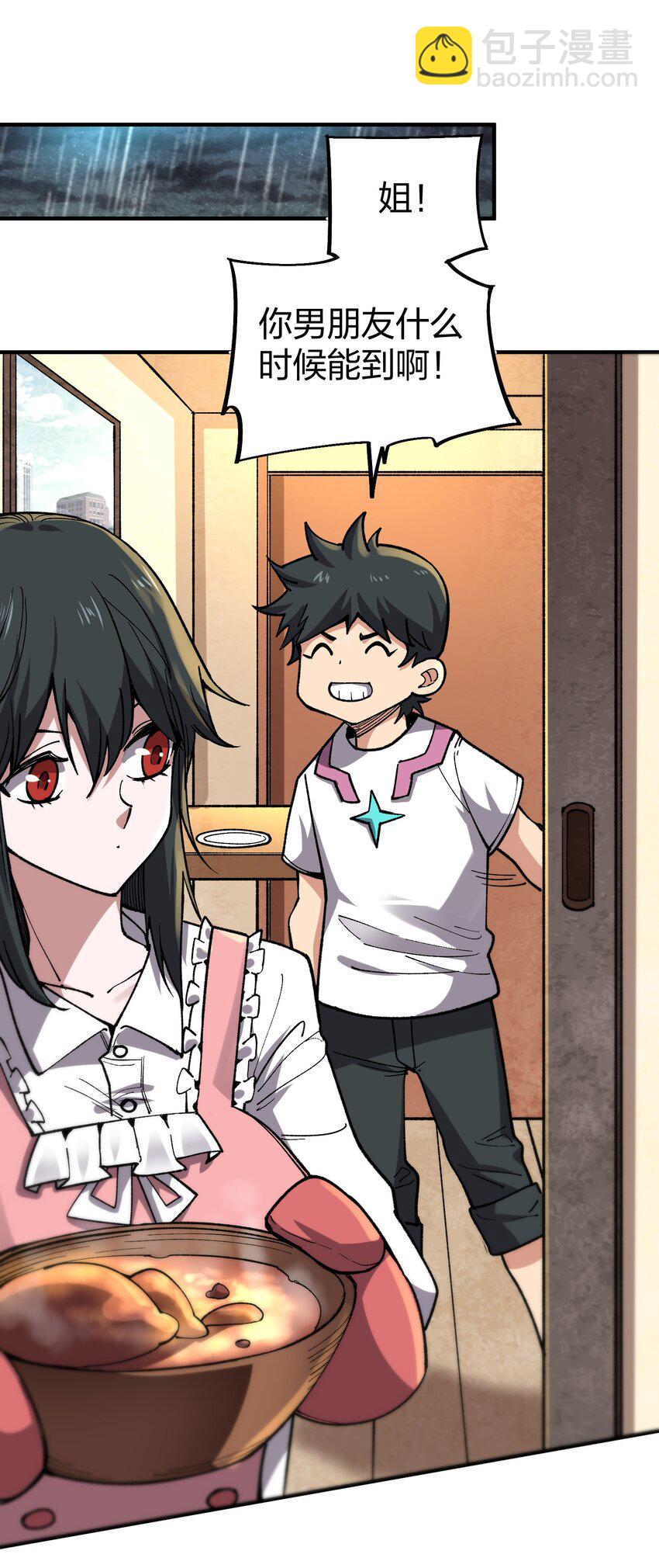 22 第22话-第22话