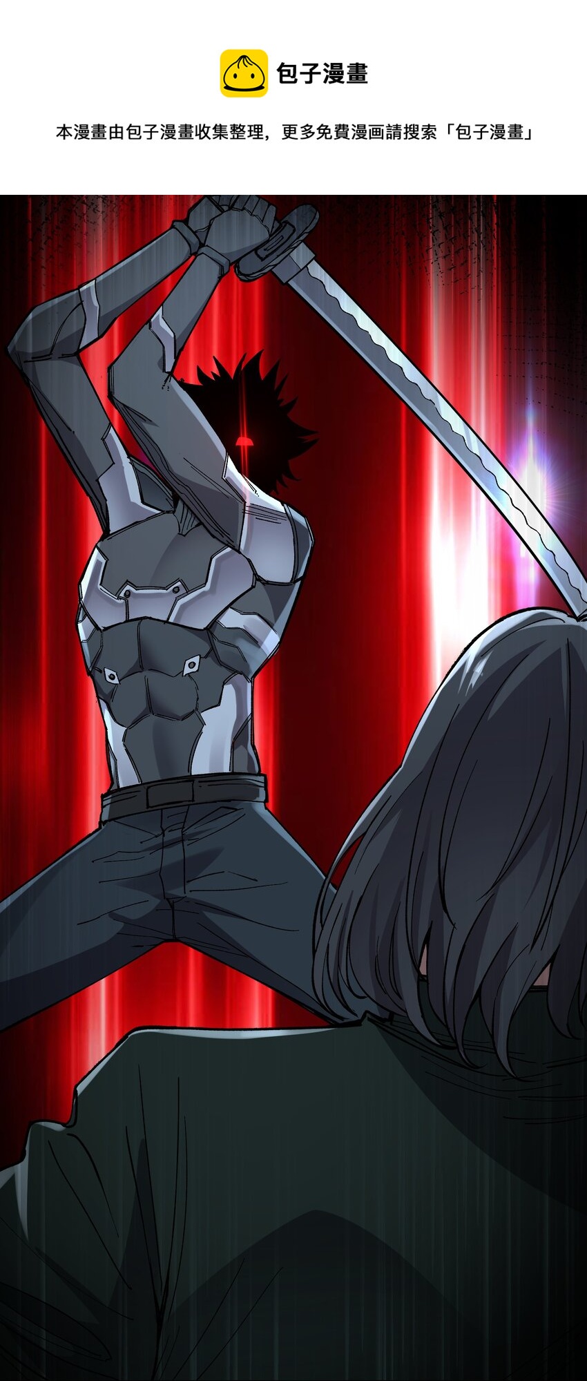 24 第24话-第24话