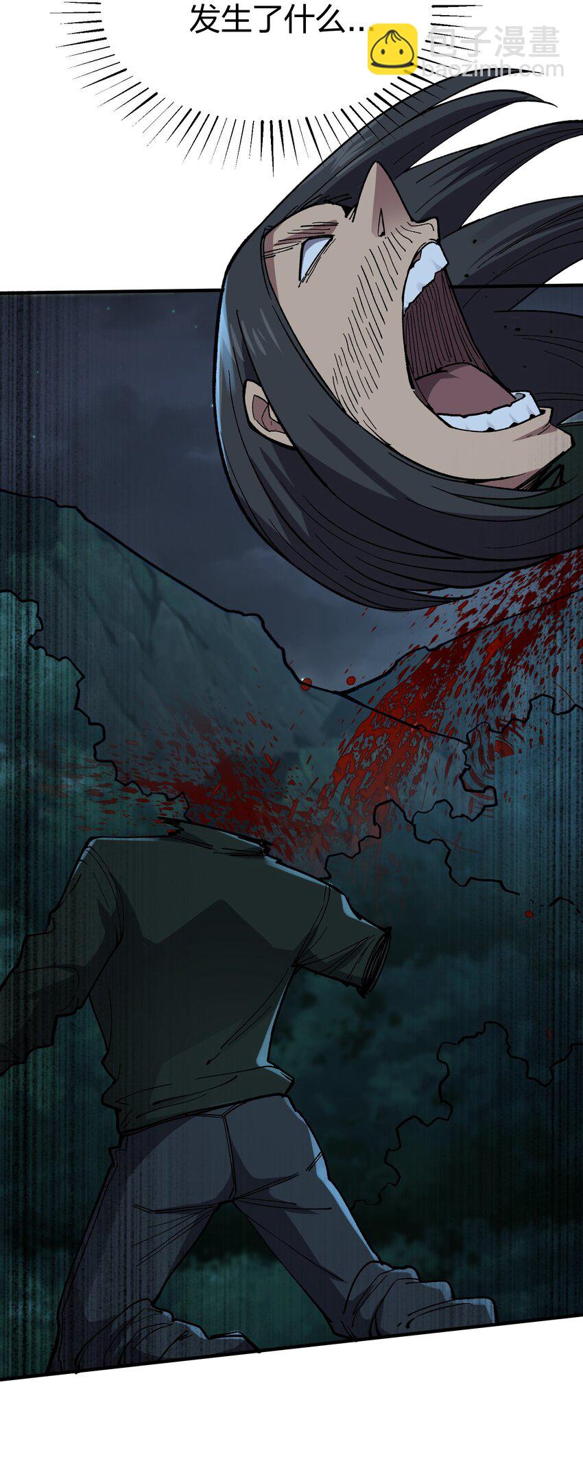 24 第24话-第24话