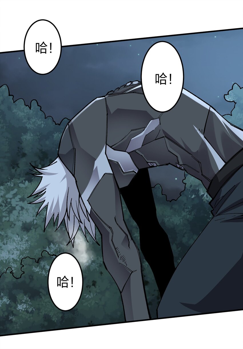 24 第24话-第24话