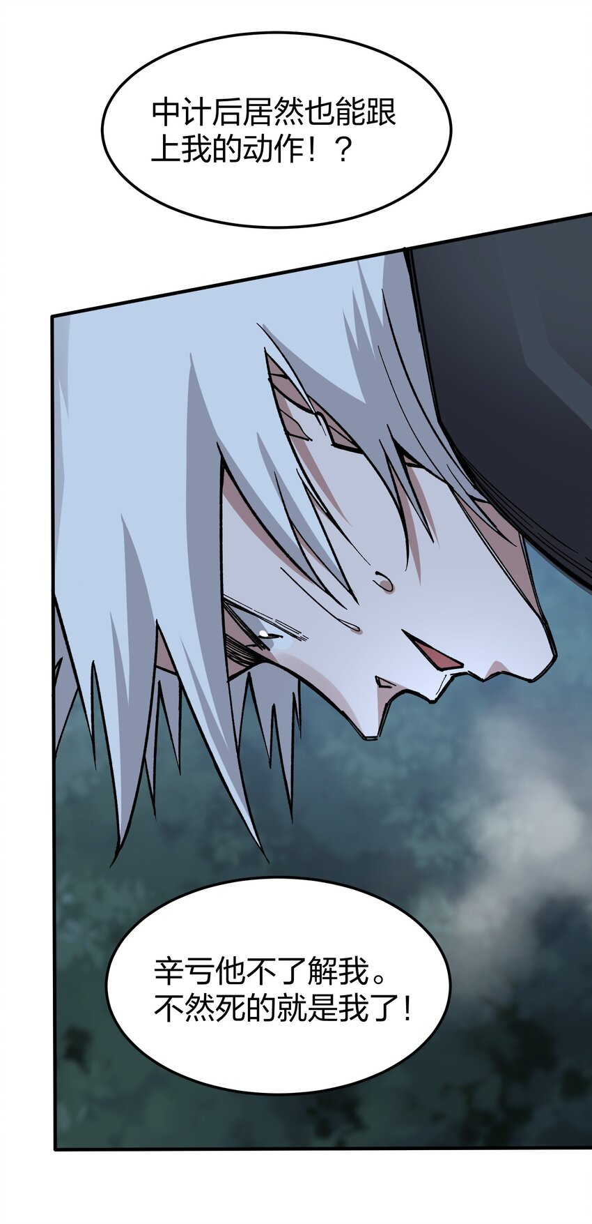 24 第24话-第24话