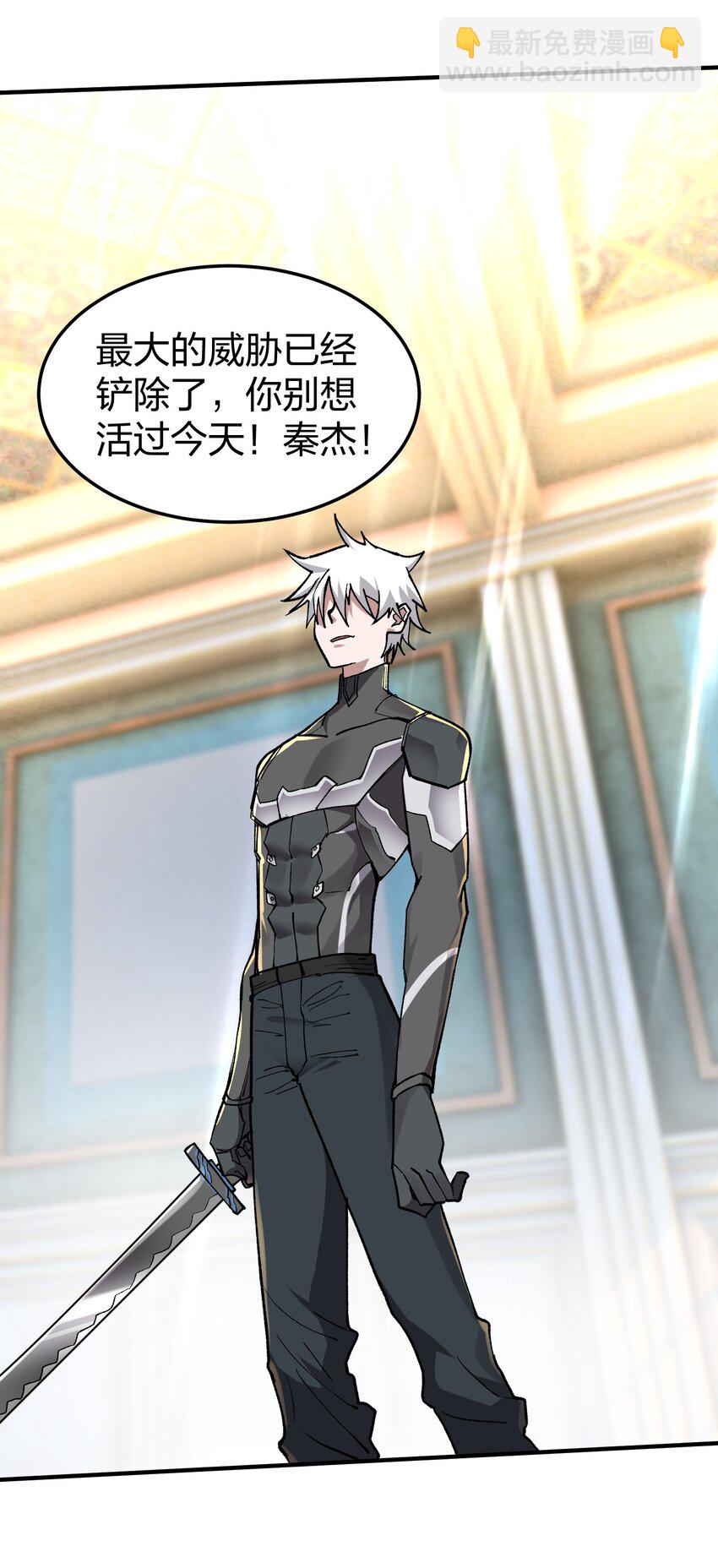 24 第24话-第24话