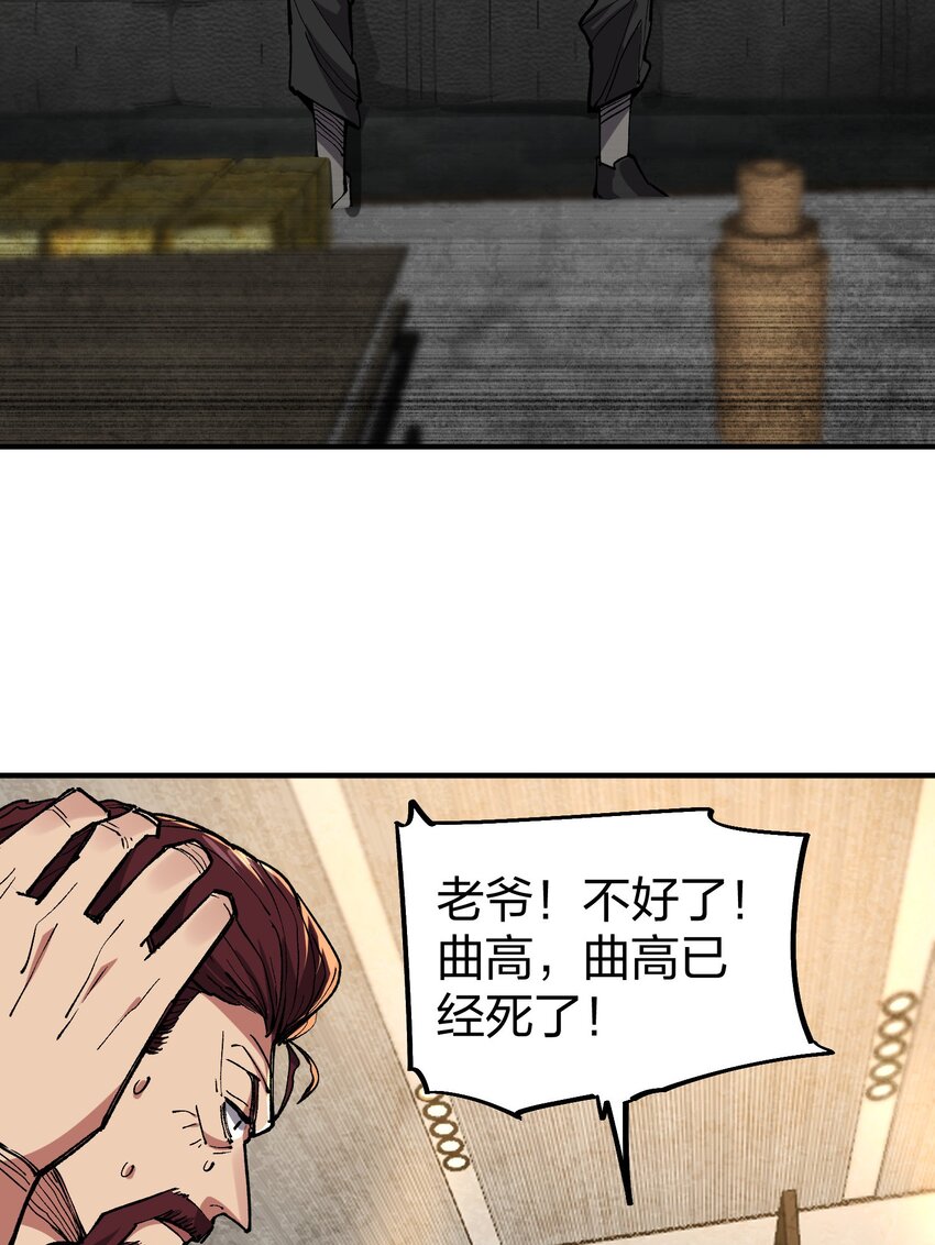 24 第24话-第24话